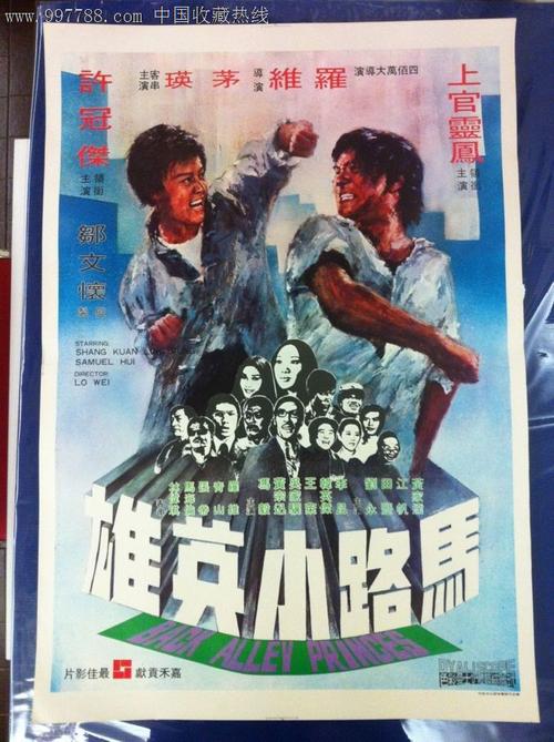 伊丽莎白城市州立大学毕业证办理